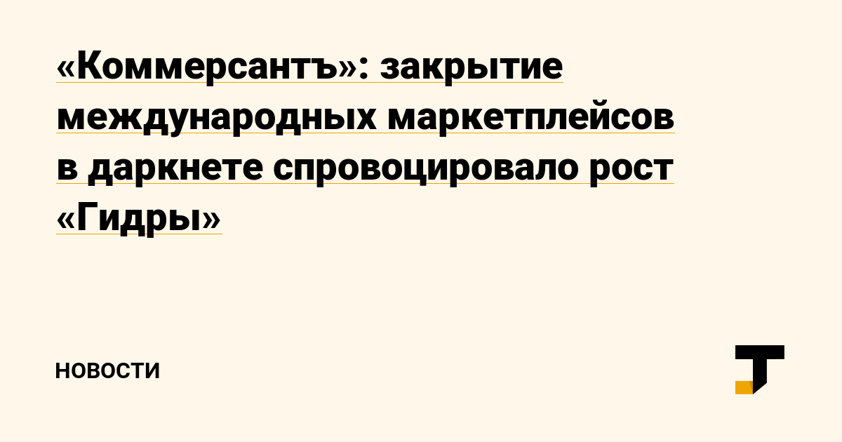 Кракен 15 ссылка