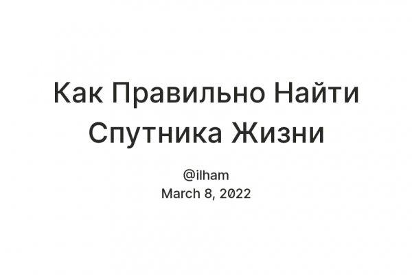 Не работает сайт kraken