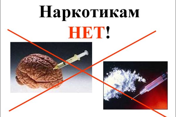 Кракен переход
