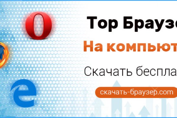 Кракен современный маркетплейс