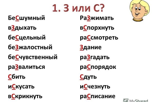 Karken