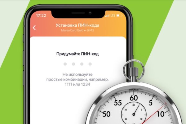 Кракен сайт ссылка
