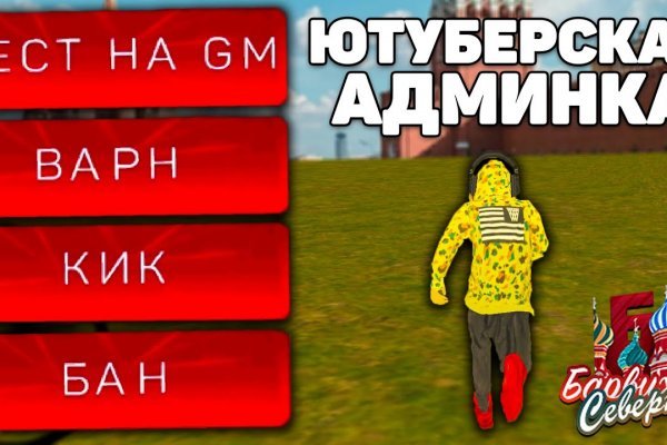Кракен маркетплейс магазин