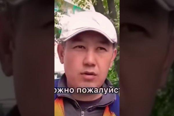 Маркетплейс кракен kraken darknet top