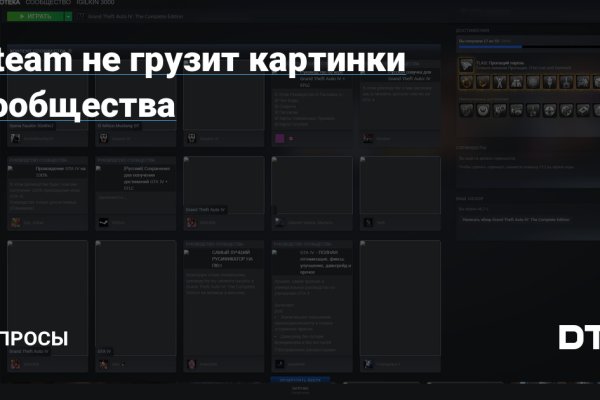 Как зарегистрироваться на сайте кракен