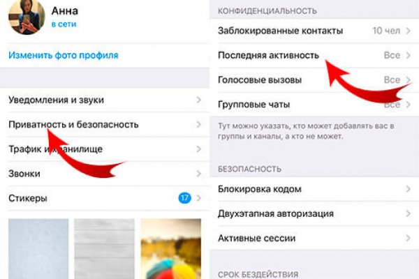 Даркнет зеркало