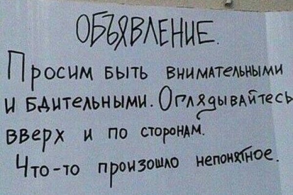 Kraken что это за сайт
