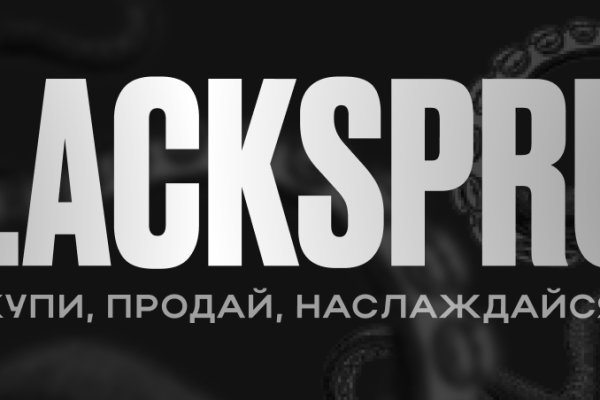 Ссылка адрес на кракен