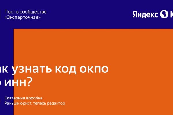 Кракен сбой