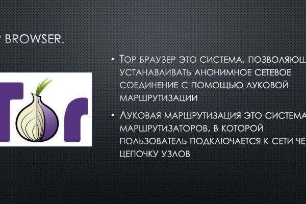 Ссылка на сайт гидра в тор браузере