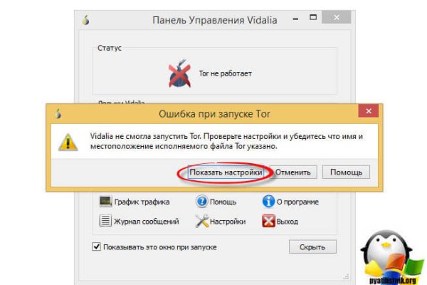 Мега кракен блэк спрут