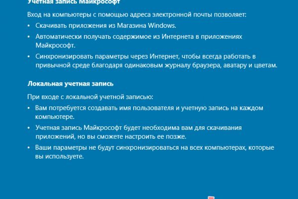 Кракен зеркало