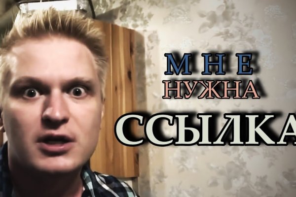Как зайти на гидру через тор браузер