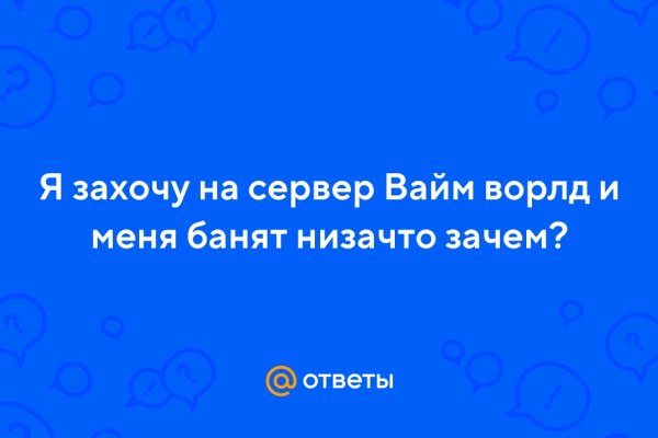 Кракен зайти