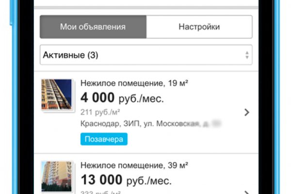 Кракен что там продают