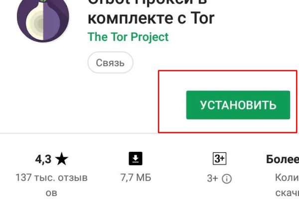 Кракен клирнет