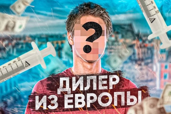 Как заказать на кракене