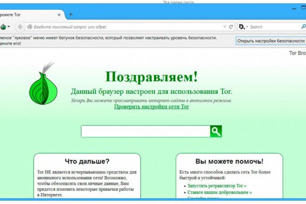 Кракен даркнет стор