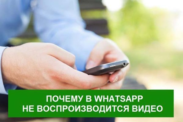 Кракен сс