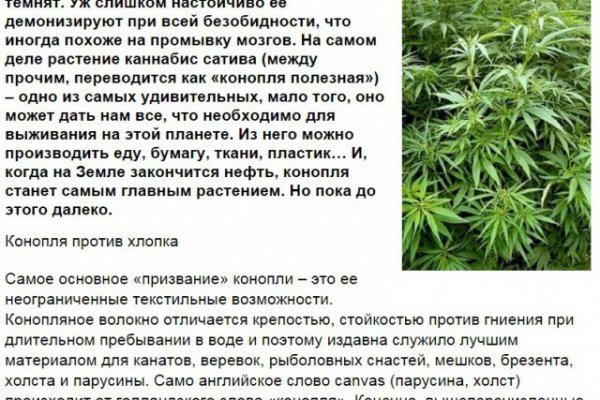 Ссылка на кракен площадка