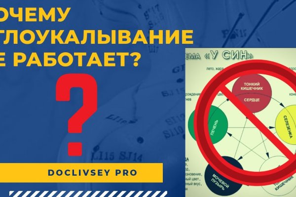 Кракен 15at