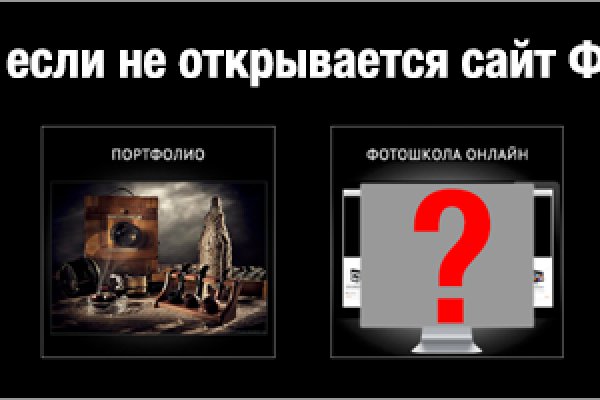 Услуги даркнета