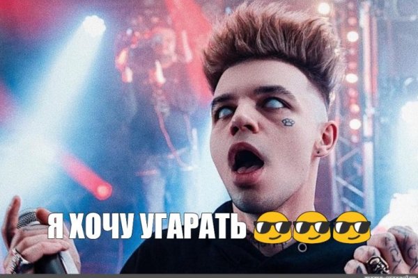 Аутентификатор кракен