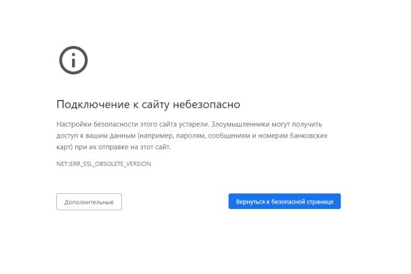 Кракен ссылка зайти