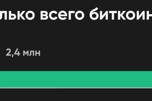 Как зайти на кракен