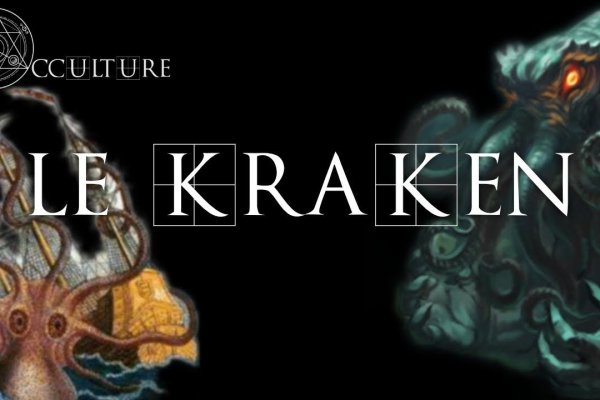 Кракен сайт что это
