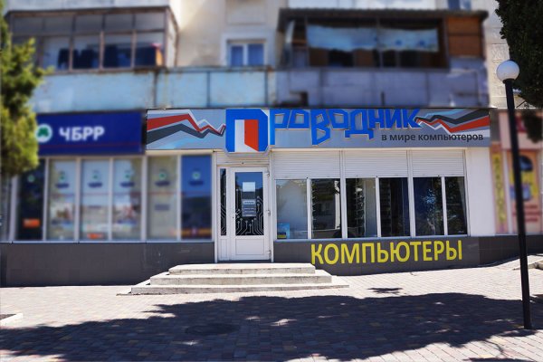 Ссылки на сайты в даркнете