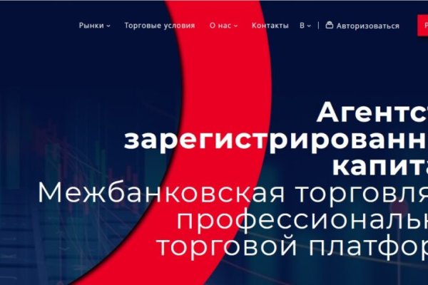 Кракен магазин зеркало