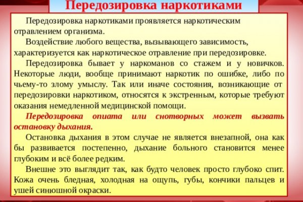 Кракен зеркало на сегодня