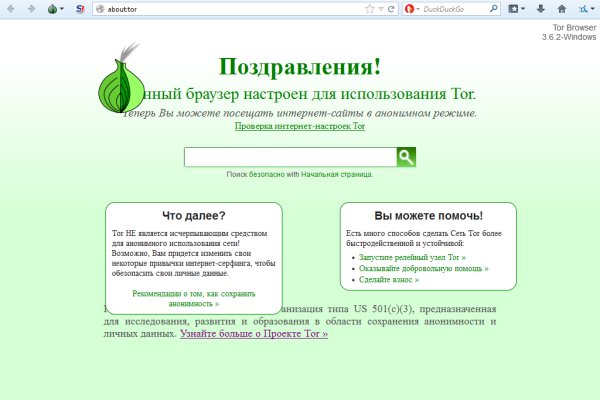Регистрация на кракен