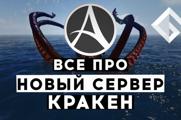 Кракен маркетплейс в тг