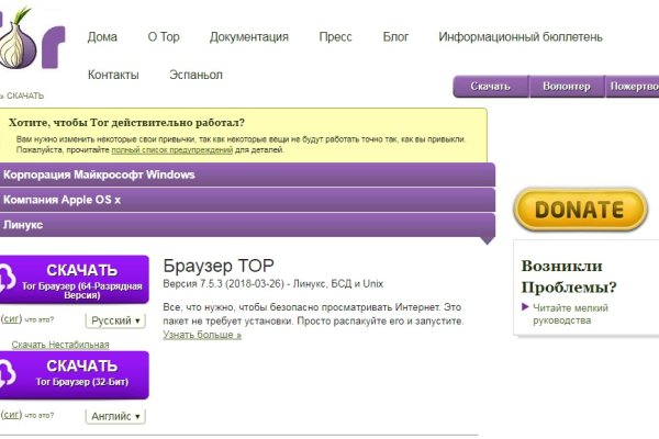 Кракен актуальные