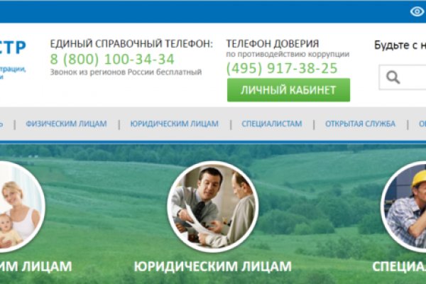 Сайт мега кракен