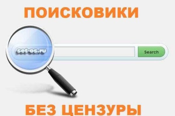 Кракен оф