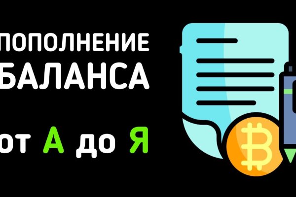 Кракен ссылка pw
