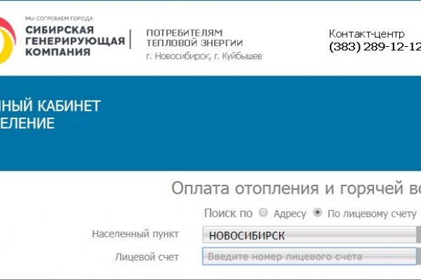 Кракен даркент