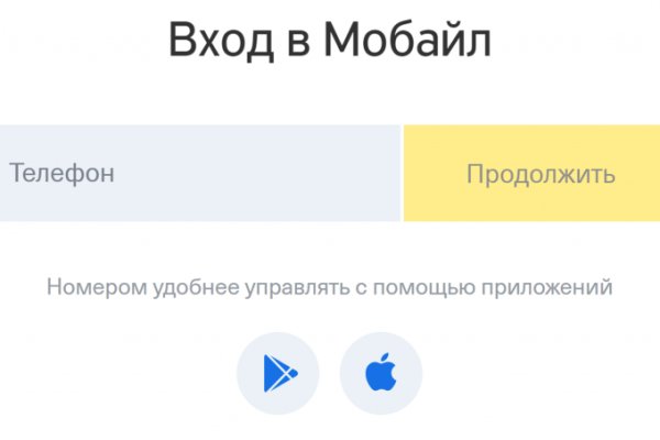 Восстановить доступ к кракену