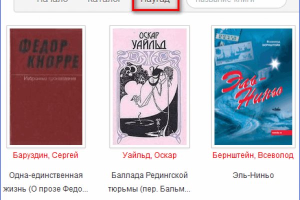Сайт наркотиков купить