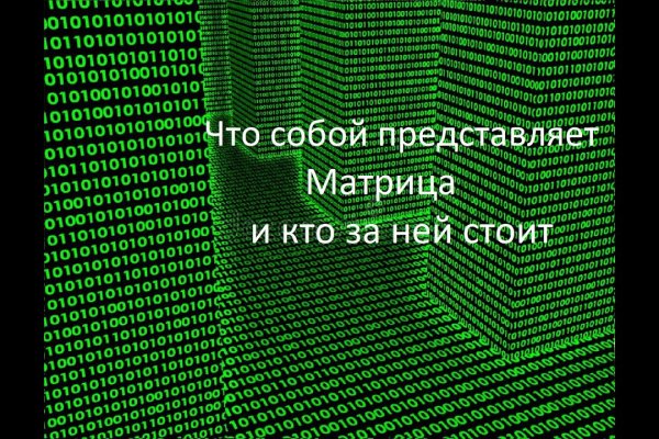 Кракен вход официальная ссылка