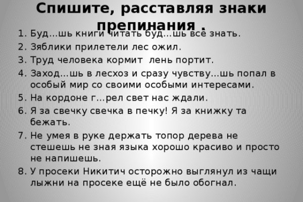 Кракен маркетплейс krk store com