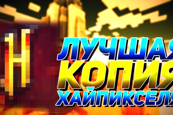 Кракен бошки