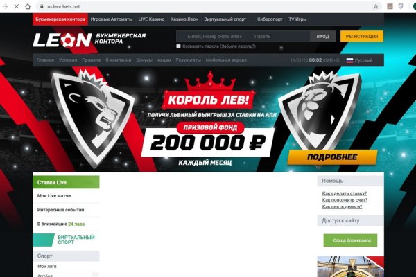 Кракен безопасный вход