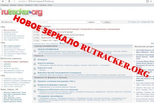 Кракен даркнет зеркало пв