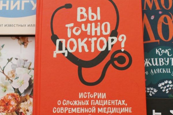 Оригинальная ссылка на кракен