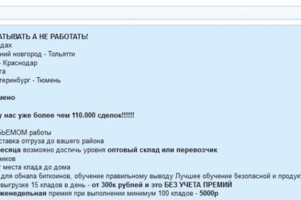 Кракен площадка ссылка